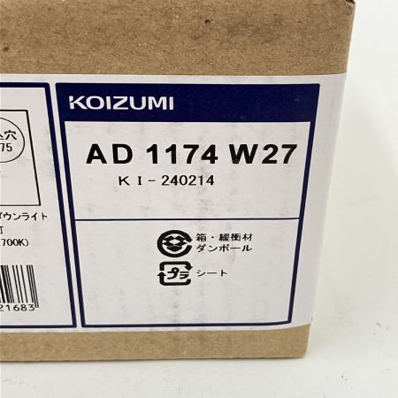  KOIZUMI コイズミ LED ダウンライト 拡散型 AD1174W27 未開封品 