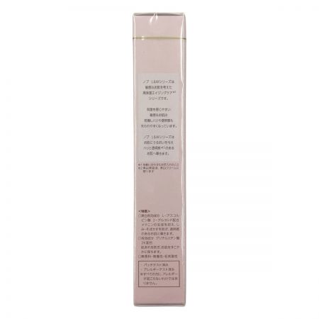   NOV ノブ L&W ブライトニングエッセンス 美白美容液 30g 未開封品