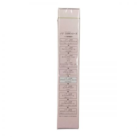   NOV ノブ L&W ブライトニングエッセンス 美白美容液 30g 未開封品