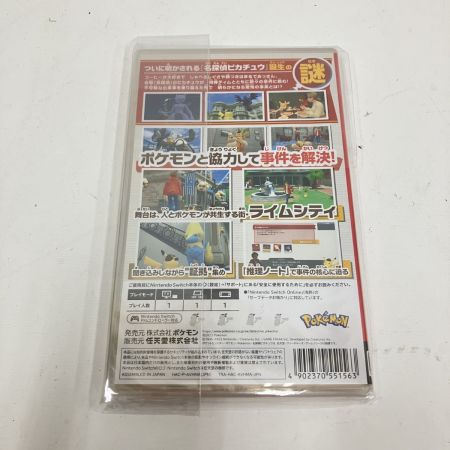  Nintendo ニンテンドウ Switch ゲームソフト 帰ってきた名探偵ピカチュウ 未使用品