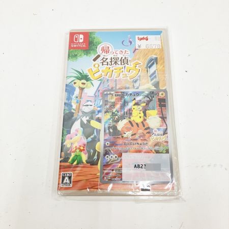  Nintendo ニンテンドウ Switch ゲームソフト 帰ってきた名探偵ピカチュウ 未使用品