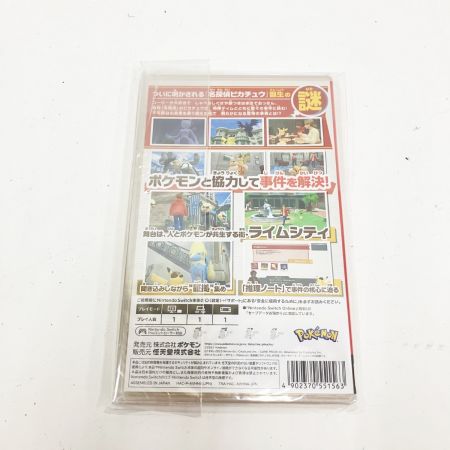  Nintendo ニンテンドウ Switch ゲームソフト 帰ってきた名探偵ピカチュウ 未使用品