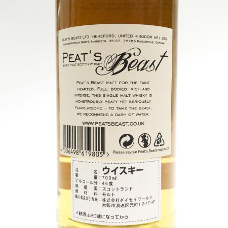   Peat’s Beast ピーツビースト ウイスキー 700ml 46度 未開栓