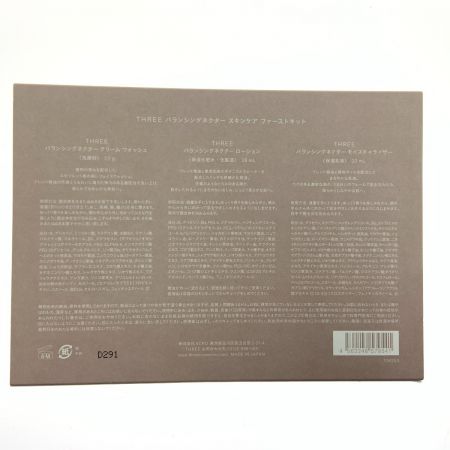  THREE バランシングネクター スキンケア ファーストキット