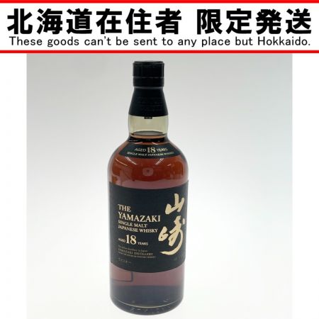 【北海道内限定発送】 YAMAZAKI 山崎/サントリー 18年 シングルモルト ジャパニーズ ウイスキー 700ml 43度 未開栓