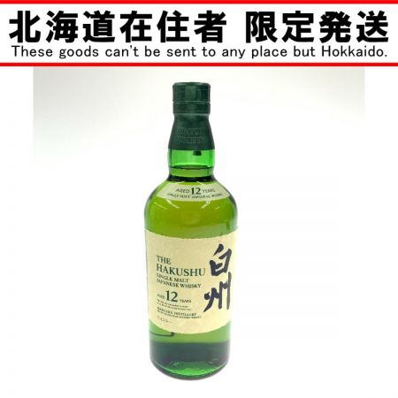 【北海道内限定発送】 HAKUSHU 白州/サントリー 12年 シングルモルト 700ml 国産ウイスキー  未開栓