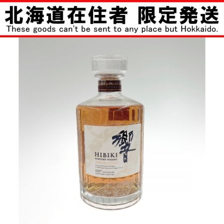 【北海道内限定発送】 SUNTORY サントリー 響 100周年 アニバーサリーブレンド 700ml 43％ 国産 ウィスキー 未開栓