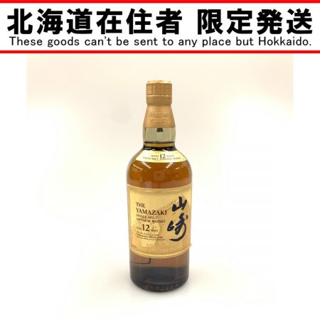 【北海道内限定発送】 YAMAZAKI 山崎/サントリー シングルモルト 100周年記念 蒸溜所ラベル 43％ 700ml 国産 ウィスキー 未開栓