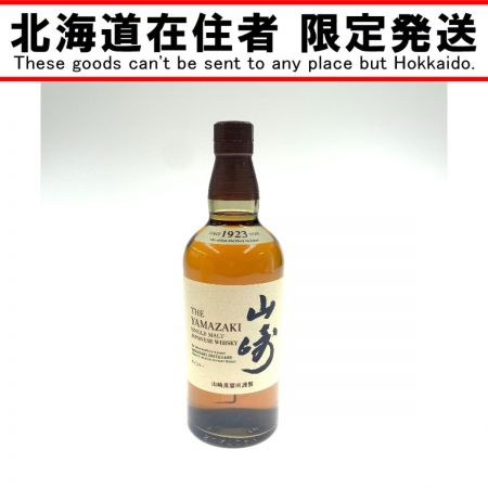 【北海道内限定発送】 YAMAZAKI 山崎/サントリー ノンヴィンテージ シングルモルト ウイスキー 43度 700ml  未開栓