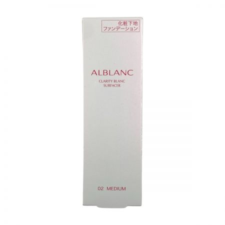  花王 ALBLANC アルブラン クラリティブラン サーフェイサー 01 ライト 35g ファンデーション 未開封品