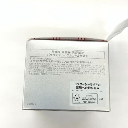  Dr.CI:LABO  シーラボ 薬用ACゲルブライトニングEX ブライトニングクリーム 50g