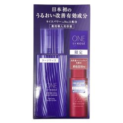 〇〇 ONE BY KOSE セラムヴェール ディープリペア ラージ サイズ 限定キット 美容液 化粧水 未開封品  Nランク