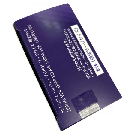  ONE BY KOSE セラムヴェール ディープリペア ラージ サイズ 限定キット 美容液 化粧水 未開封品 