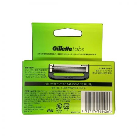   Gillette Labs ジレットラボ 角質除去バー搭載 替刃 8B 未開封品