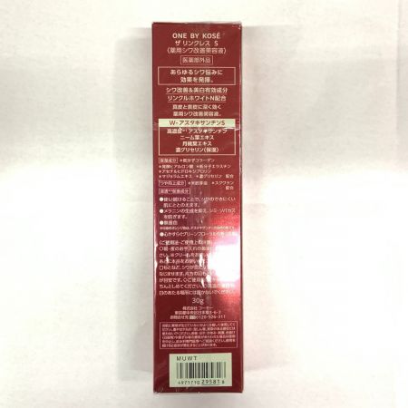  ONE BY KOSE ONE BY KOSE ザ リンクレス S 薬用シワ改善美容液 30g 未開封品