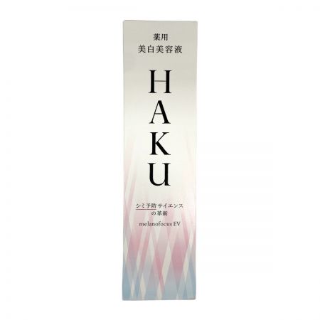  資生堂 HAKU メラノフォーカス EV 薬用 美白美容液 45g  未開封品