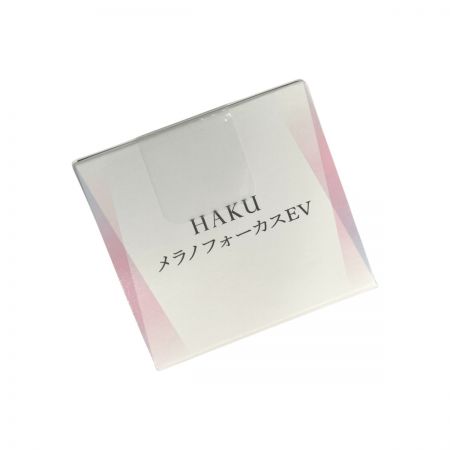  資生堂 HAKU メラノフォーカス EV 薬用 美白美容液 45g  未開封品