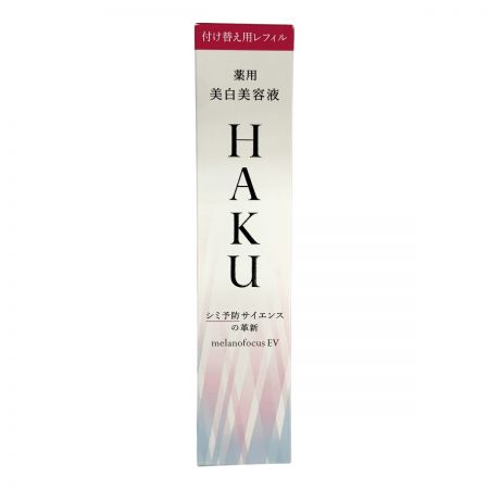  資生堂 HAKU メラノフォーカス EV 薬用 美白美容液 付け替え用レフィル 45g