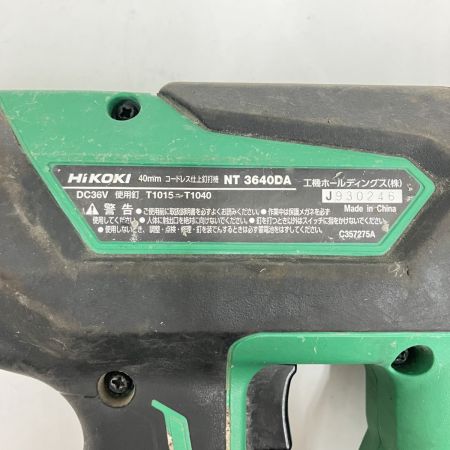  HiKOKI ハイコーキ コードレス仕上釘打機 NT3640DA グリーン