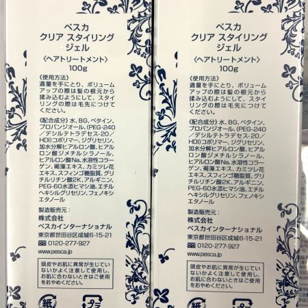  Pesca hair ぺスカ クリア スタイリング ジェル ヘアトリートメント セット  未開封品