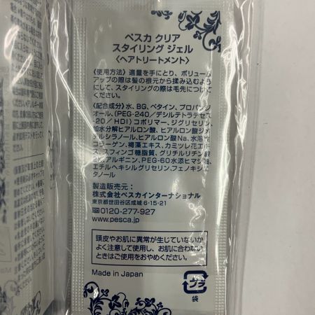  Pesca hair ぺスカ クリア スタイリング ジェル ヘアトリートメント セット  未開封品