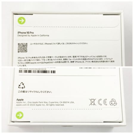  Apple アップル IPhone 16 Pro Black Titanium ブラックチタニウム 256GB 本体 MYN03J/A ブラック 未開封品