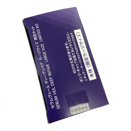  ONE BY KOSE セラムヴェール ディープリペア ラージ サイズ 限定キット 美容液 化粧水 未開封品