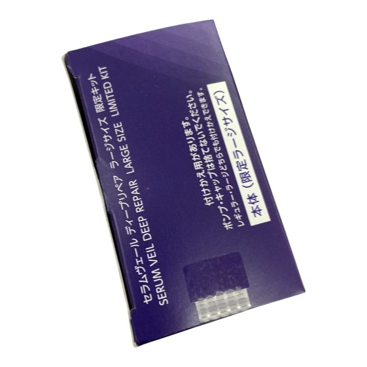 セラムヴェール ラージサイズ【付けかえ用】2本 セラムヴェール