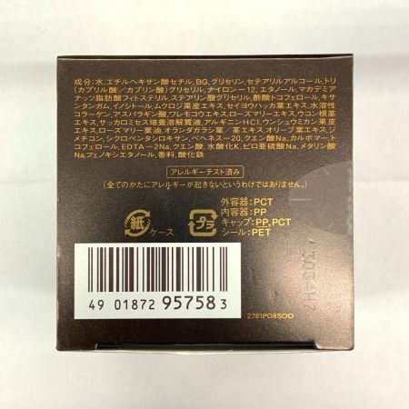  elixir エリクサー エリクシール シュペリエル エンリッチドクリーム TB クリーム 45g