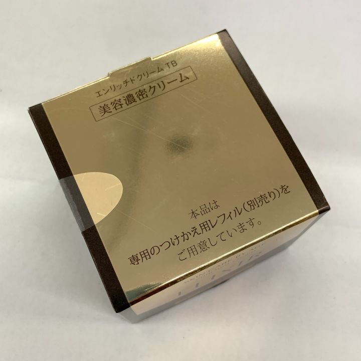 資生堂 エリクシール シュペリエル エンリッチドクリーム TB(45g 