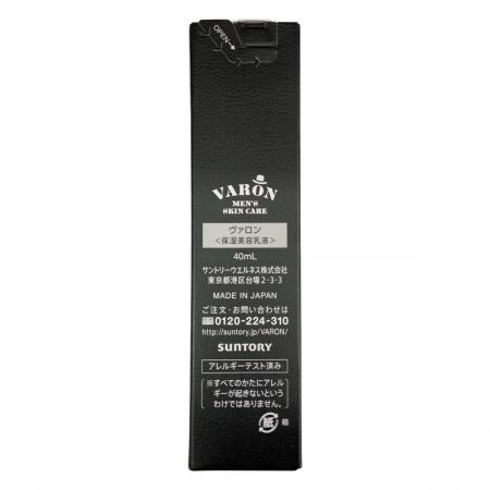  VARON ヴァロン 保湿美容乳液 40ml