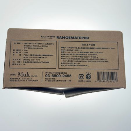  RANGEMATE PRO レンジメート プロ 電子レンジ専用調理器 ホワイト x レッド