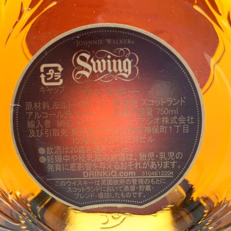  Johnnie Walker ジョニーウォーカー Swing スイング スコッチ ウィスキー 750ml 40度 未開栓
