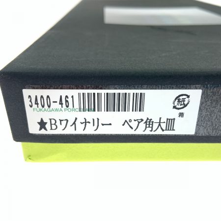  FUKAGAWA　SEIJI　co.,ltd 深川製磁 ブルーワイナリー ペア角大皿 ホワイト x ブルー