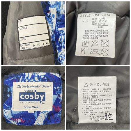  cosby キッズ スキーウエア 上下セット サイズ150 CSB-3215 ネイビー