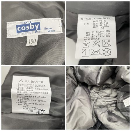  cosby キッズ スキーウエア 上下セット サイズ150 CSB-3215 ネイビー