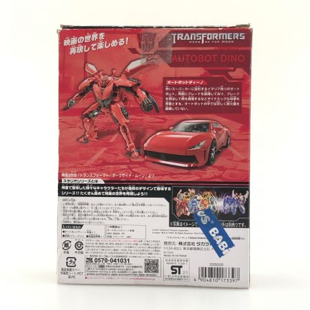  TAKARATOMY タカラトミー SS-66 オートボットディーノ フィギュア