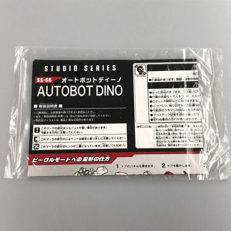 TAKARATOMY タカラトミー SS-66 オートボットディーノ フィギュア