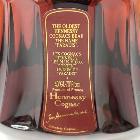  Hennessy ヘネシー Paradis Hennessy 旧ボトル 700ml 40度 未開栓