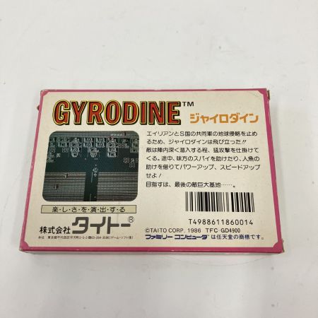  Nintendo ニンテンドウ ファミコンソフト GYRODINE 現状渡し