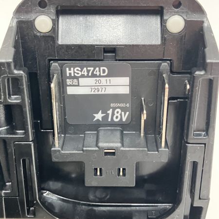  MAKITA マキタ 充電式マルノコ HS474DZB