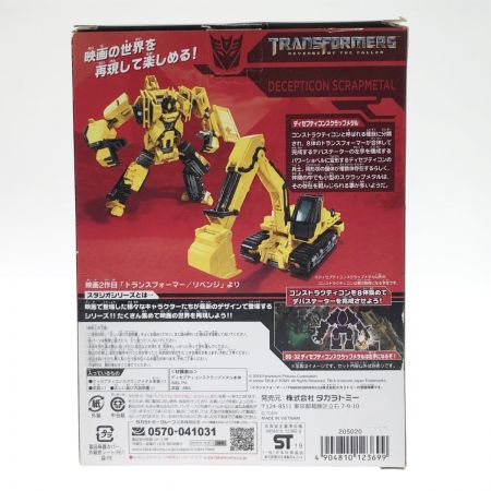  TAKARATOMY タカラトミー トランスフォーマー SS-32 ディセプティコンスクラップメタル
