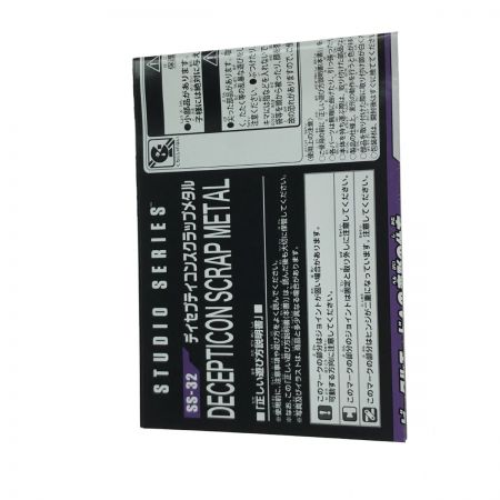  TAKARATOMY タカラトミー トランスフォーマー SS-32 ディセプティコンスクラップメタル