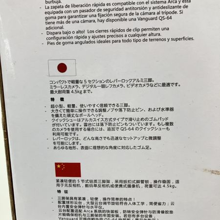  VANGUARD VESTA 5段三脚 カメラ三脚 FB 235 AB 未使用品