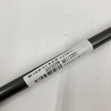   スリーブ付 テーラーメイド用 クラブ シャフト TENSEI SILVER TM50 未使用品