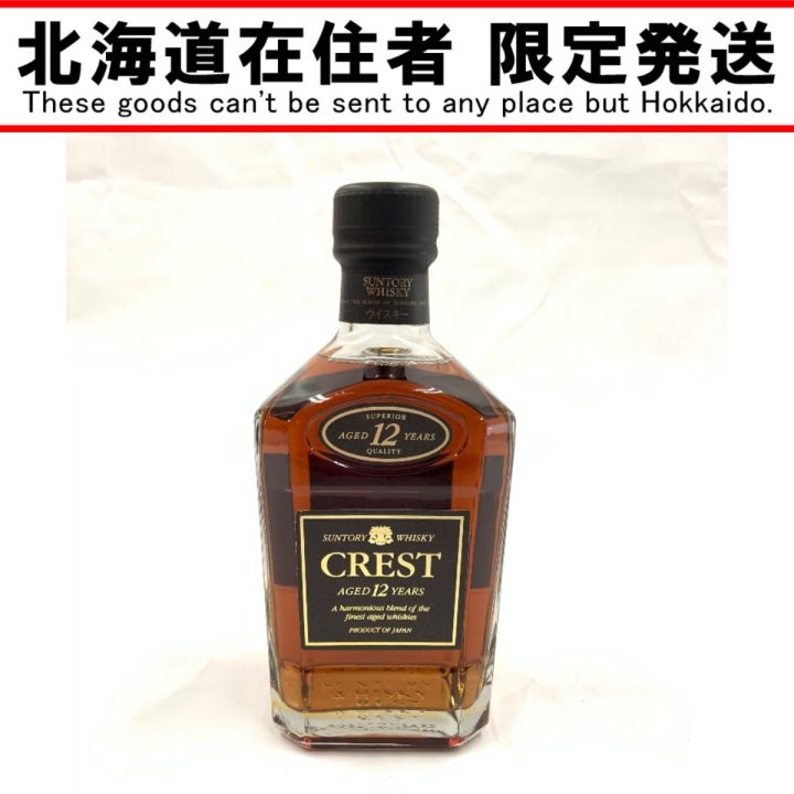 飲料・酒 未開栓古酒サントリー クレスト 12年 黒ラベル 750ml43%SUNTORY