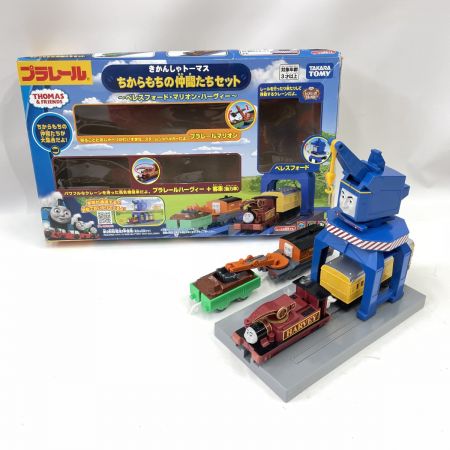  TAKARATOMY タカラトミー きかんしゃトーマス ちからもちの仲間たちセット