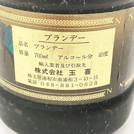 REMY MARTIN レミーマルタン FINE CHAMPAGNE COGNAC フィーヌシャンパーニュ コニャック 700ml 40%  ブランデー 未開栓
