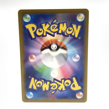   トレカ ポケモンカード 129/165/SV2A/BM2 コイキング マスターボール柄