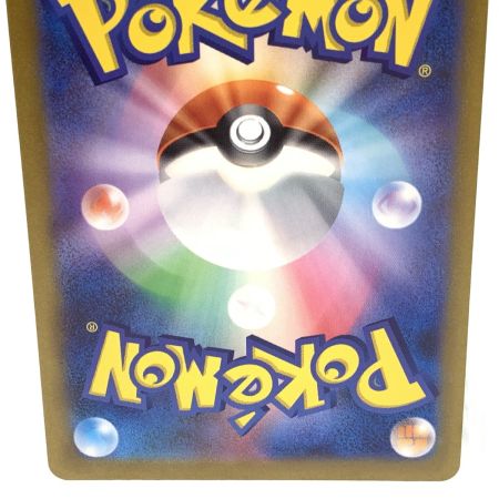   トレカ ポケモンカード 129/165/SV2A/BM2 コイキング マスターボール柄